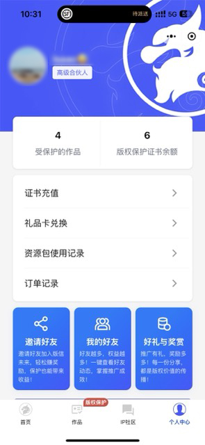 小程序截图 9