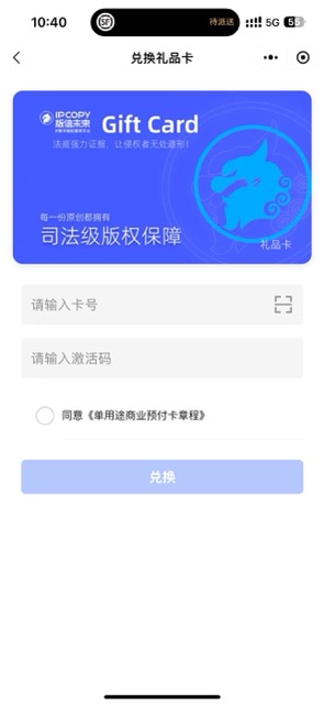 小程序截图 22
